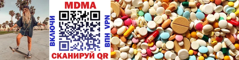 MDMA VHQ Нарьян-Мар