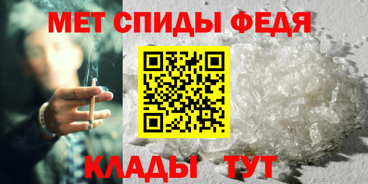 Нарьян-Мар  Первитин пудра  Вход с VPN 