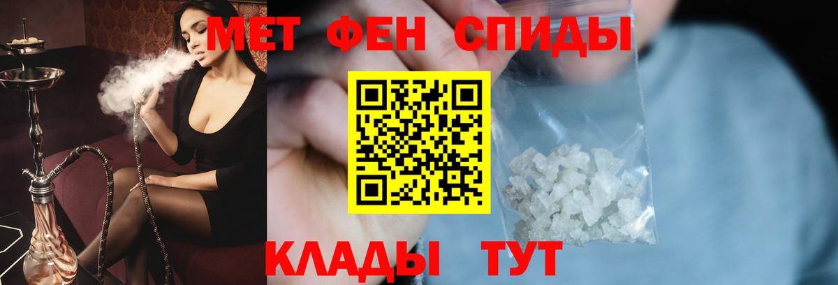 Метамфетамин витя Нарьян-Мар