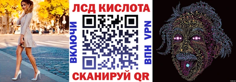 МЕГА вход  Нарьян-Мар  это состав  Марки N-bome 1,8мг 