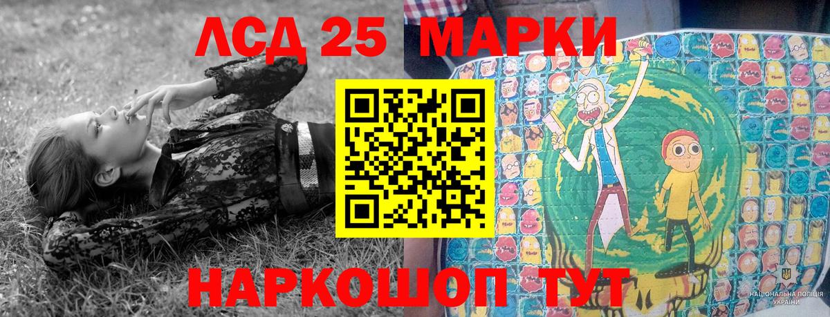 наркотики  Наркотические марки 1,8мг  Вход с VPN  Нарьян-Мар 