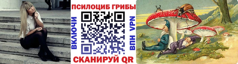 Галлюциногенные грибы GOLDEN TEACHER  MEGA зеркало  Нарьян-Мар 