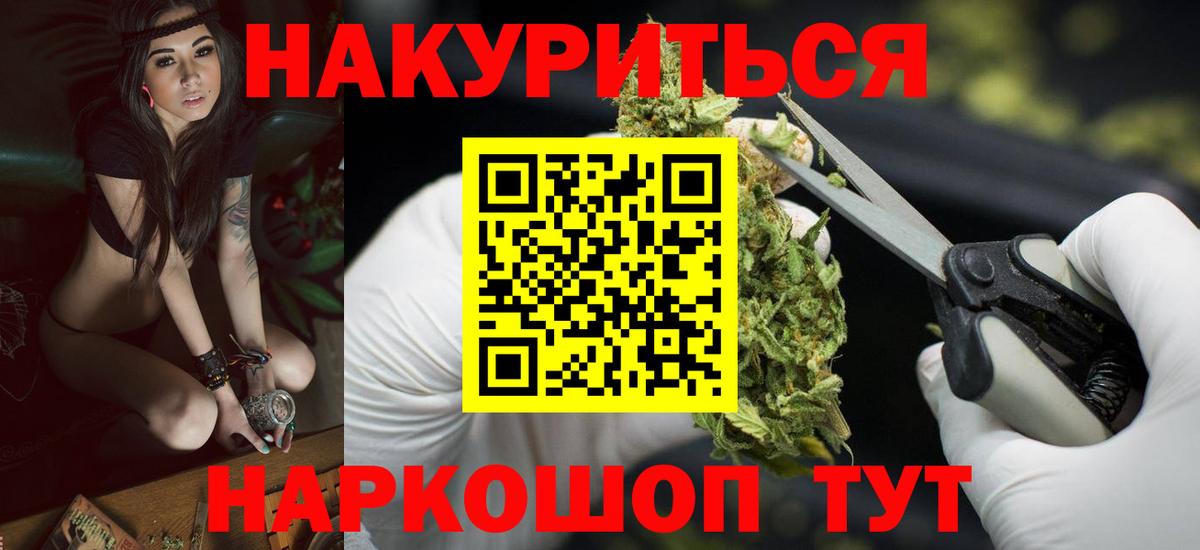 Шишки марихуана Amnesia Нарьян-Мар