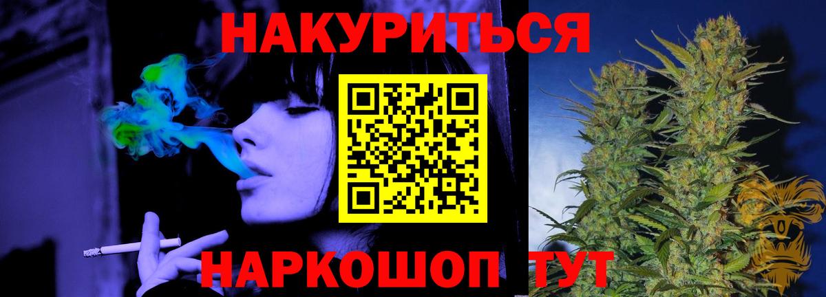 Канабис Ganja  Бошки Шишки OG Kush  Канабис Ganja  Нарьян-Мар  Вход с VPN 